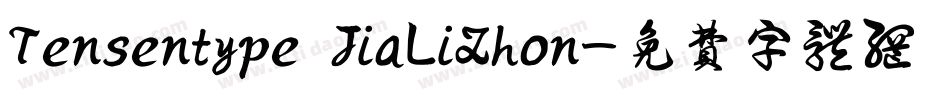 Tensentype JiaLiZhon字体转换